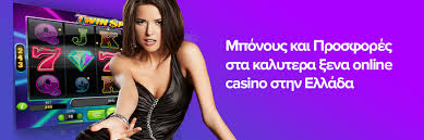 Καζίνo Εξωτερικού Μοναδικές Εμπειρίες και Ανεπανάληπτοι Προορισμοί Καζίνo Εξωτερικού Μοναδικές Εμπειρίες και Ανεπανάληπτοι Προορισμοί