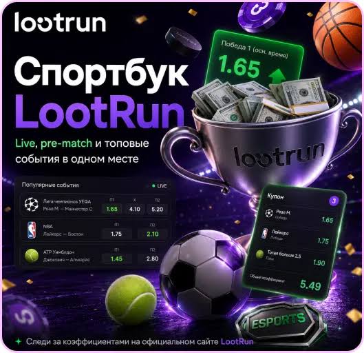 Lootrun Без Блокировки — Вход в Игру -306106822