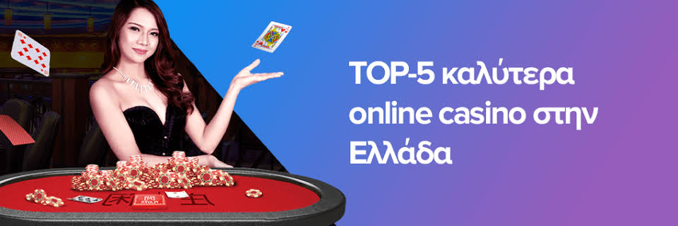 Ζωντανά Παιχνίδια Καζίνο Μια Νέα Εμπειρία Στιγμής Ζωντανά Παιχνίδια Καζίνο Μια Νέα Εμπειρία Στιγμής